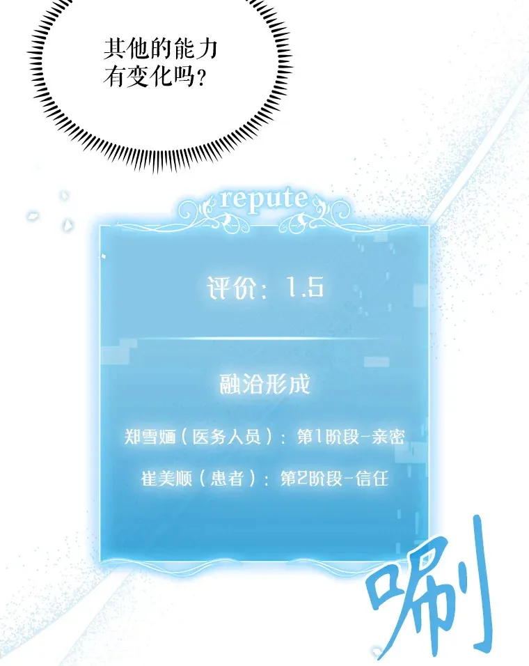11.实习开始50