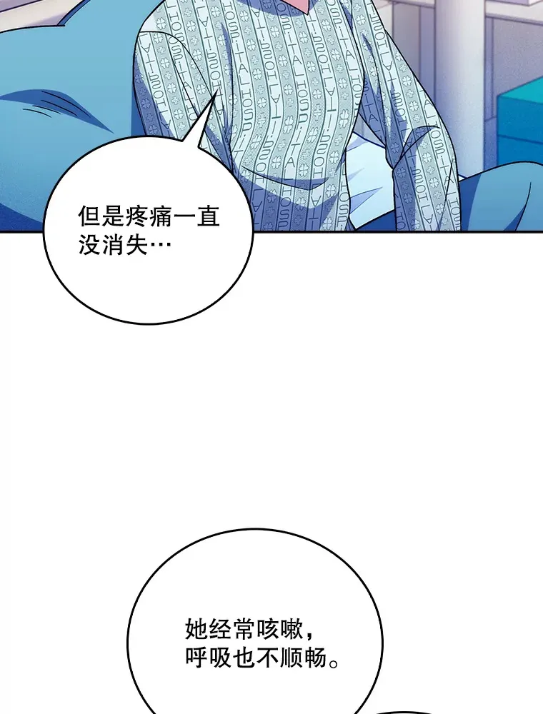 65.悲伤的重逢59
