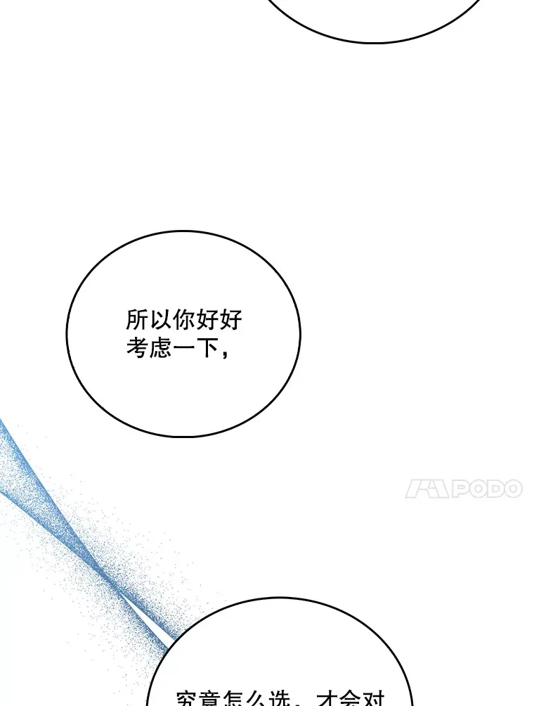 57.训斥21
