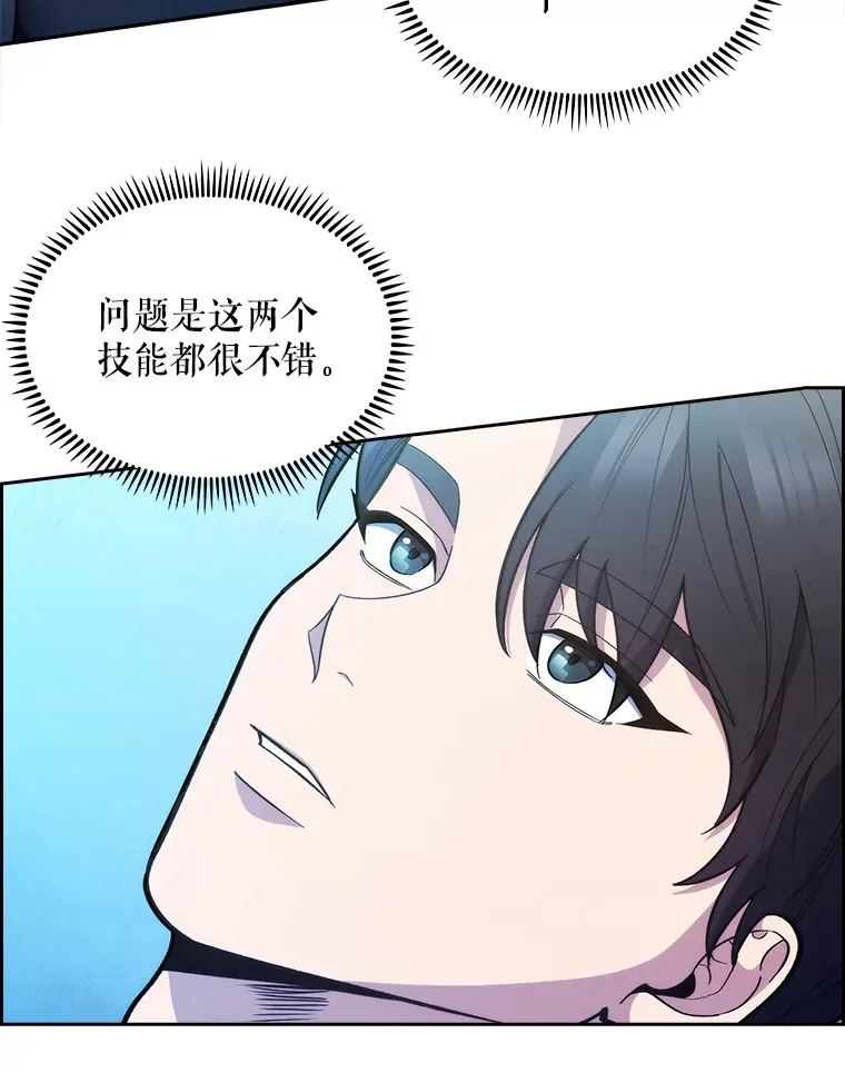 21.表白被拒2