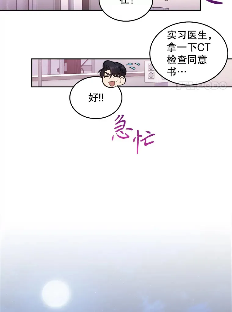 18.忙碌27