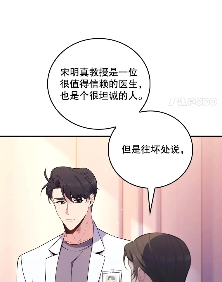 58.VIP患者82