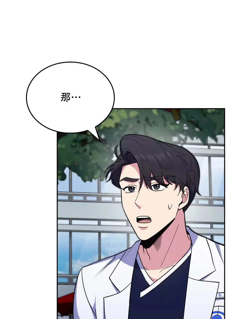 32.拉拢72