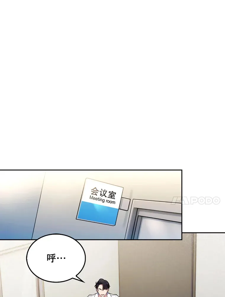 12.观摩手术9