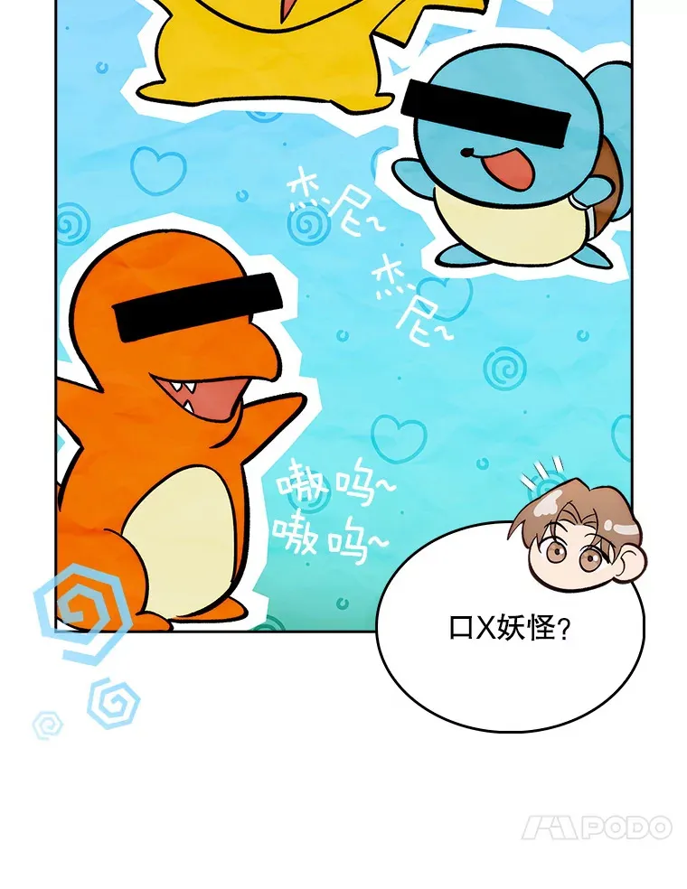 24.结束派遣56