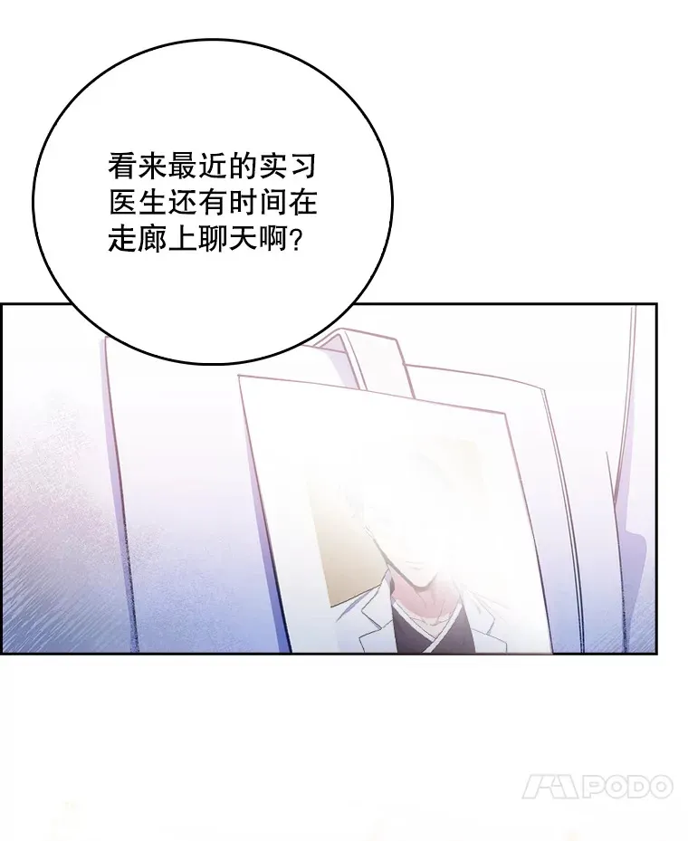 52.过去的故事107