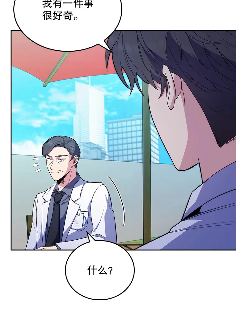 32.拉拢88