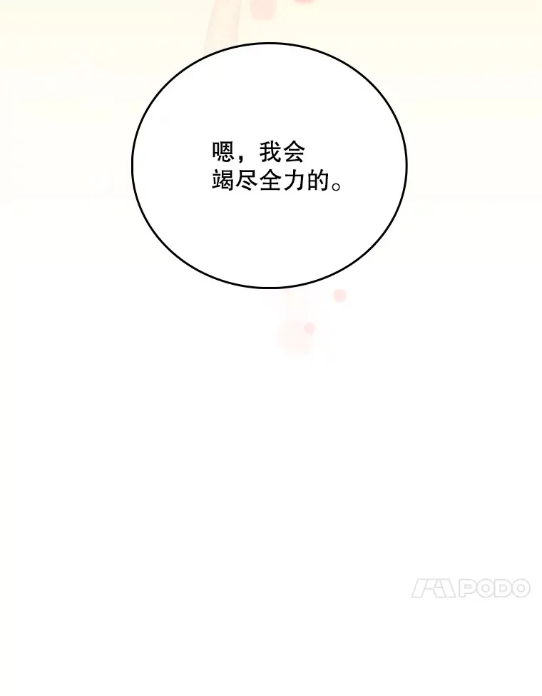 60.压力满满79