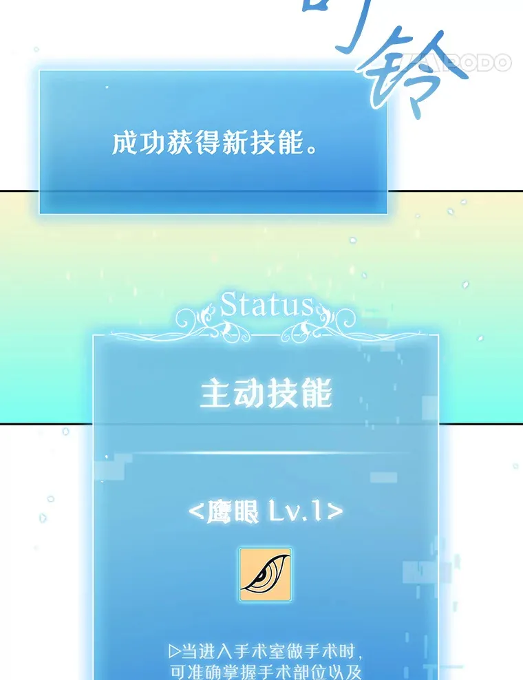 16.得偿所愿24