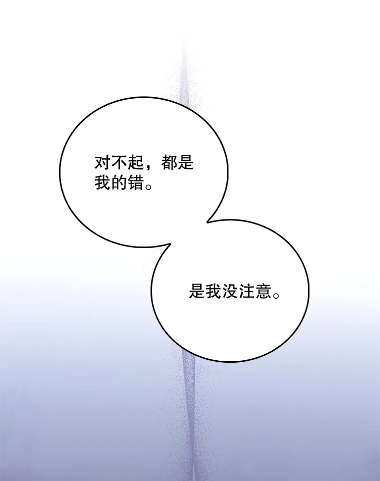57.训斥70