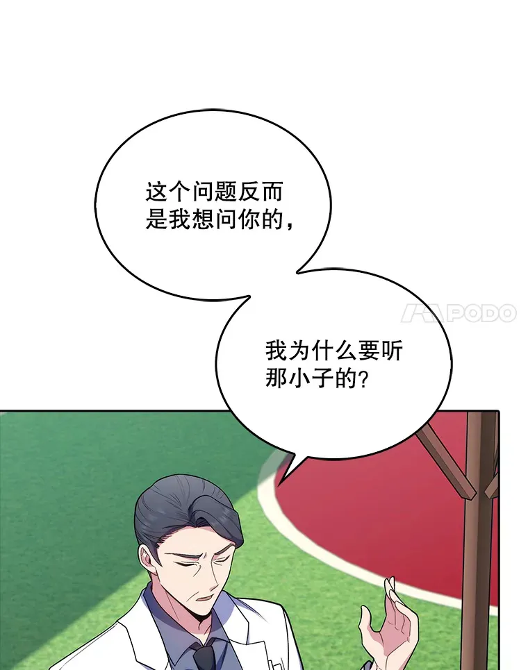 32.拉拢67