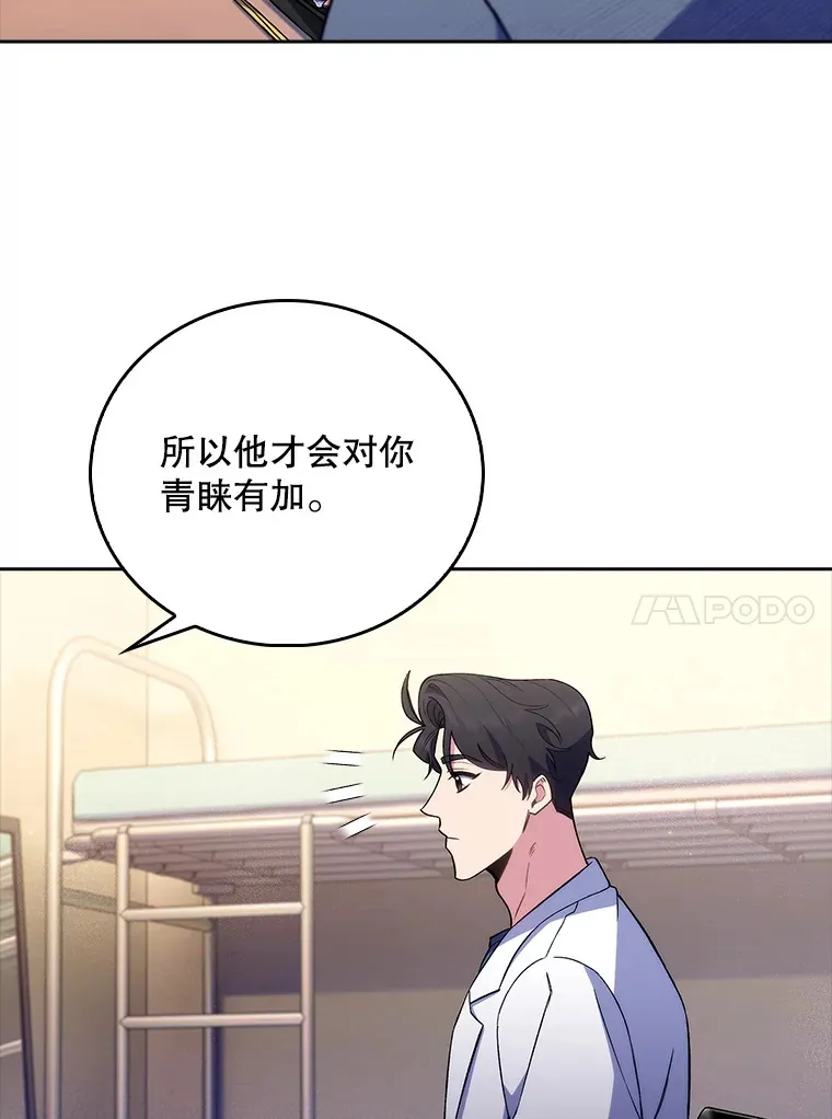 61.顺利完成86