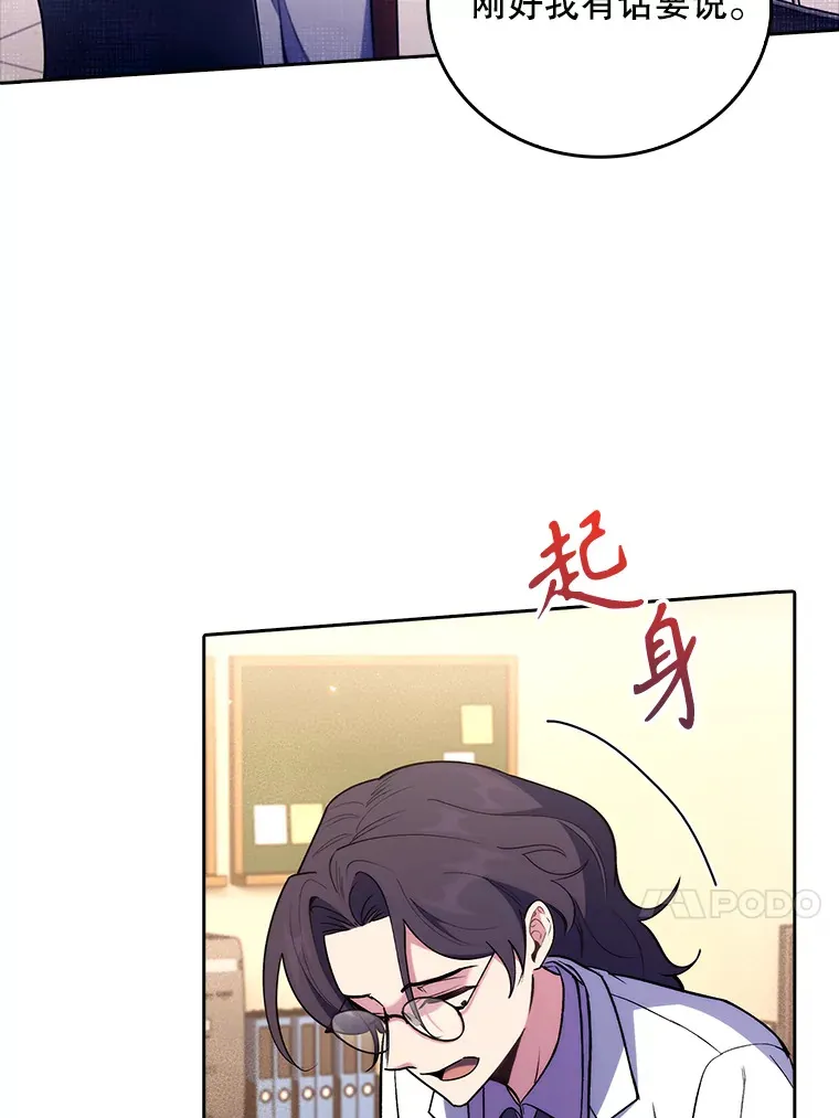 63.面临抉择53
