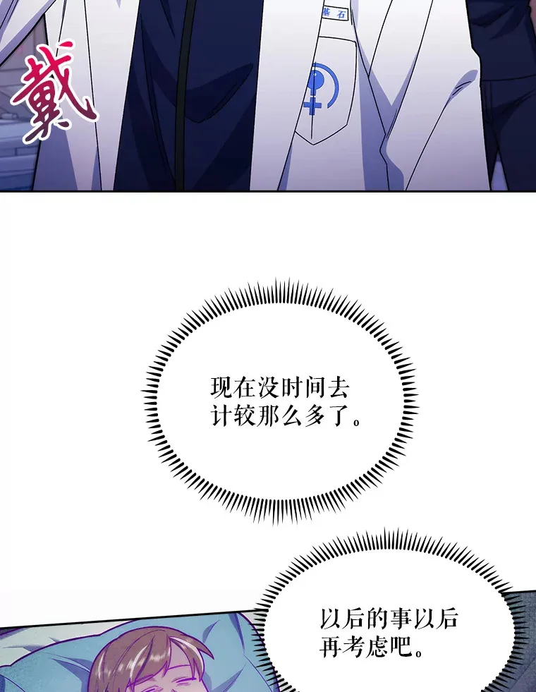 15.挨批32