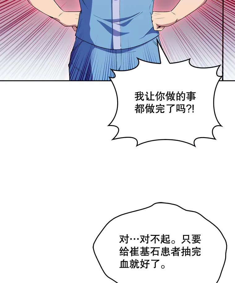 2.接受现实66