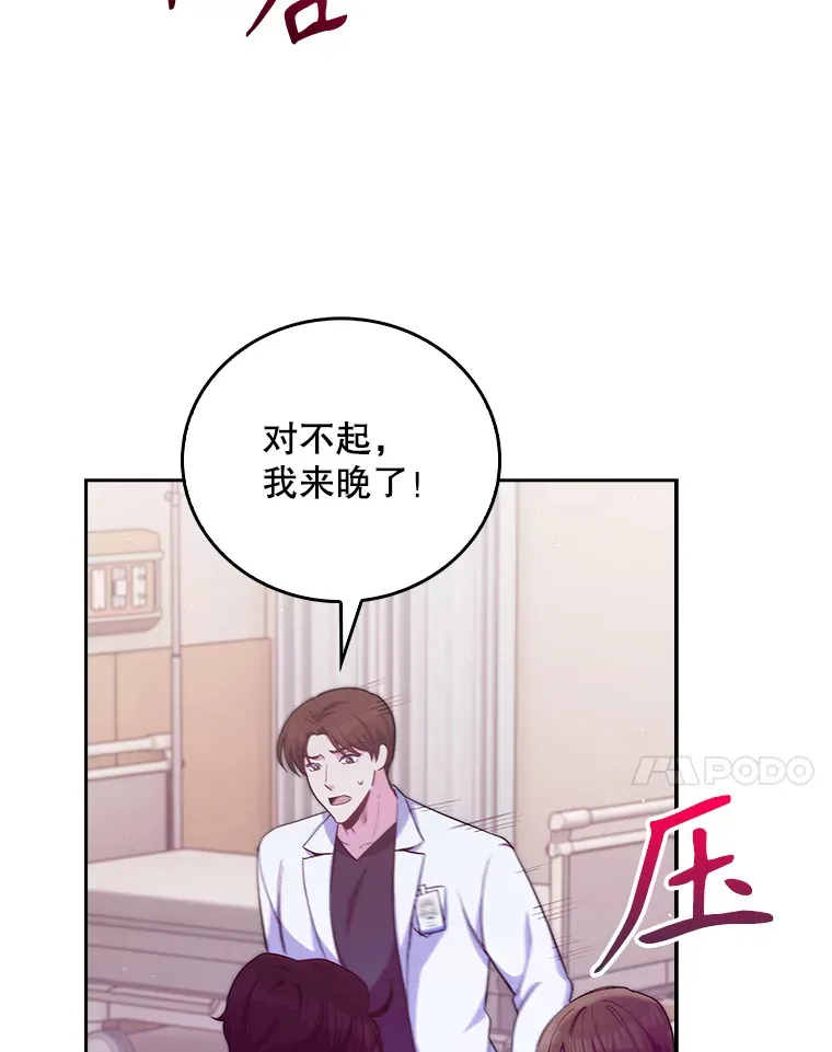 57.训斥54