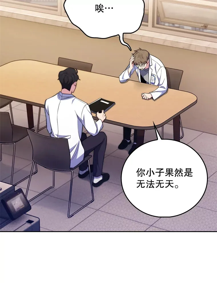 66.挺身而出86