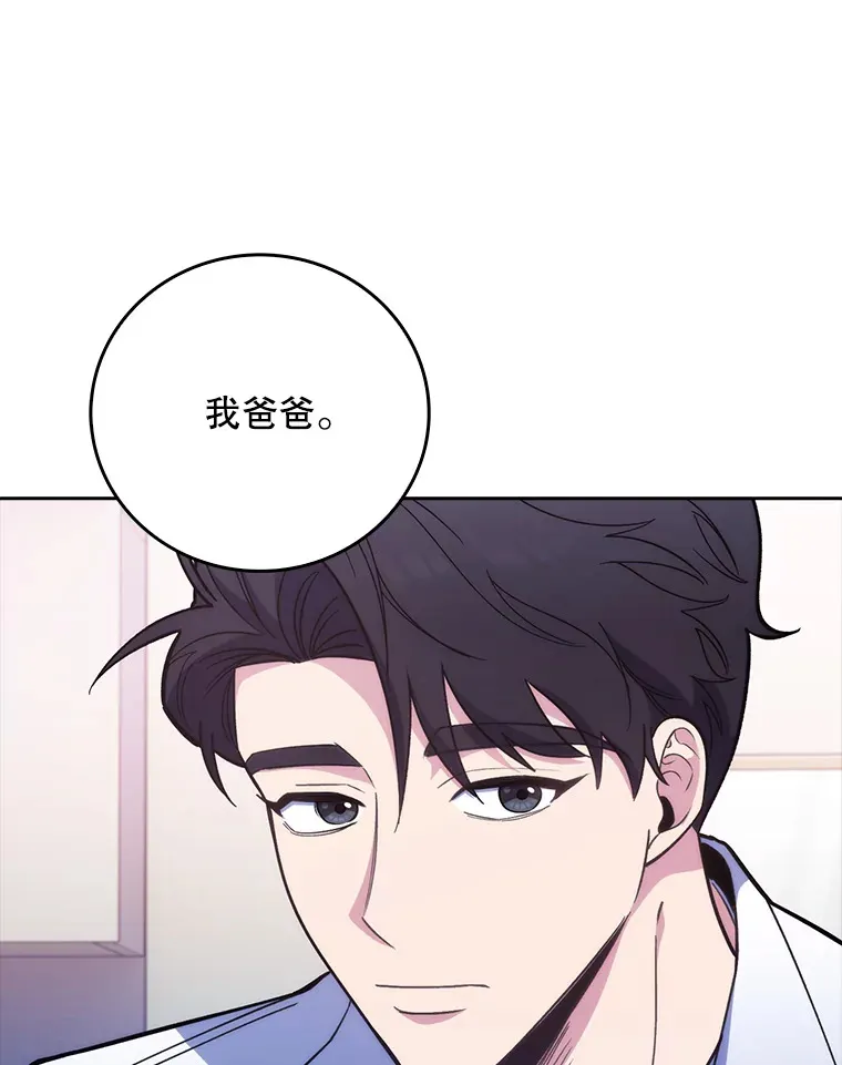 40.被针对102