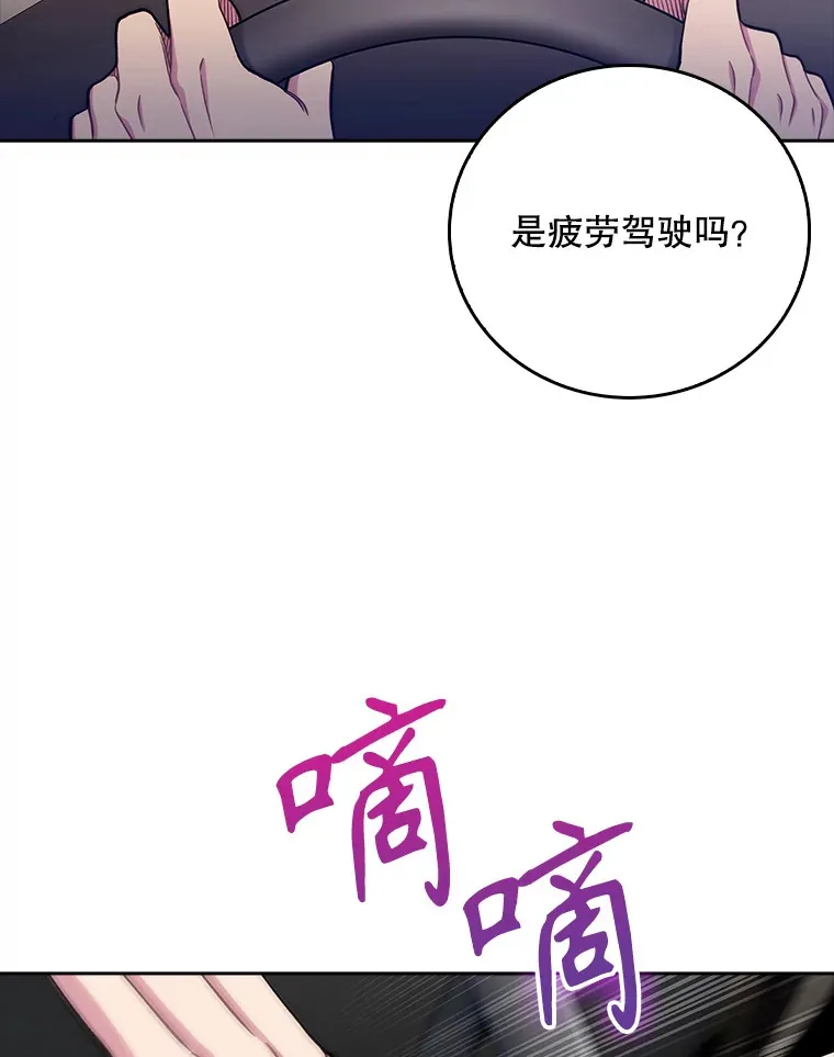 44.目击车祸现场44