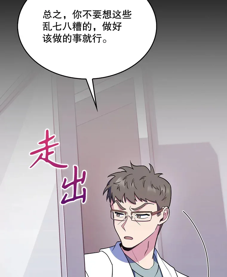 26.站队？28