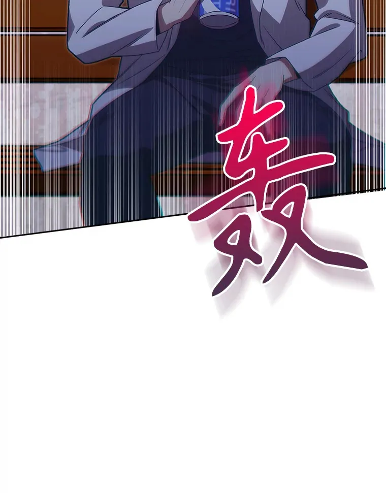 15.挨批86