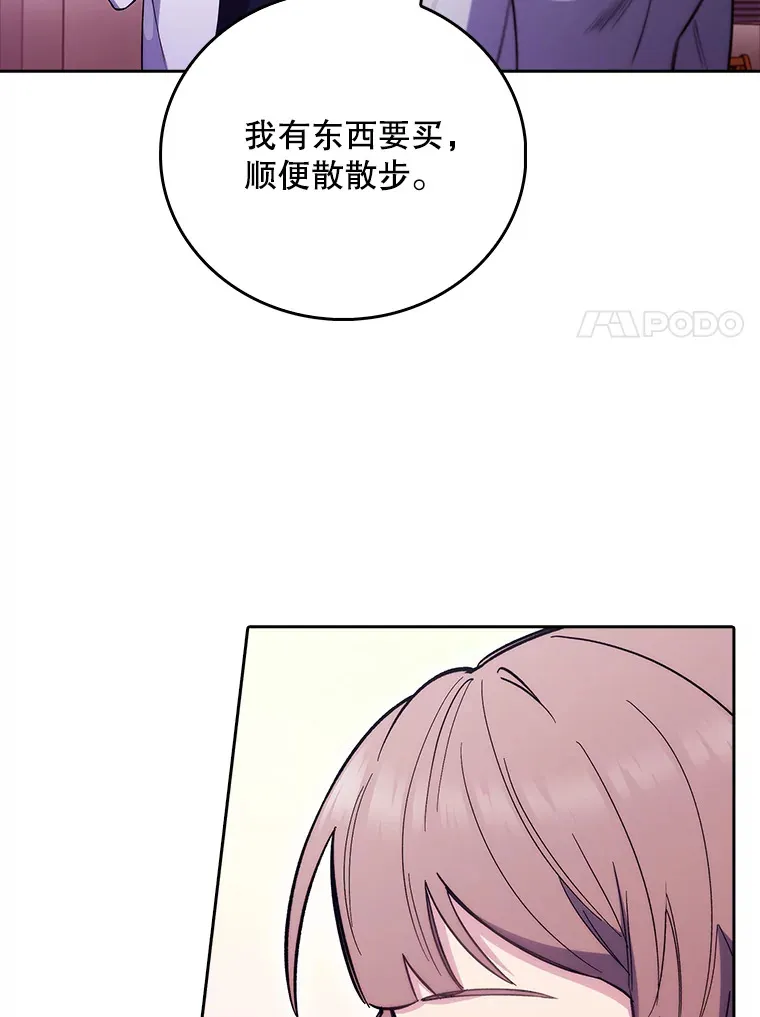 46.采访89