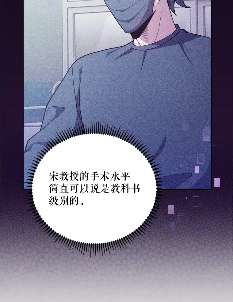 37.急诊室值班5