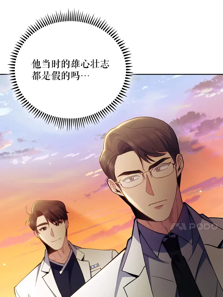51.内部情况76