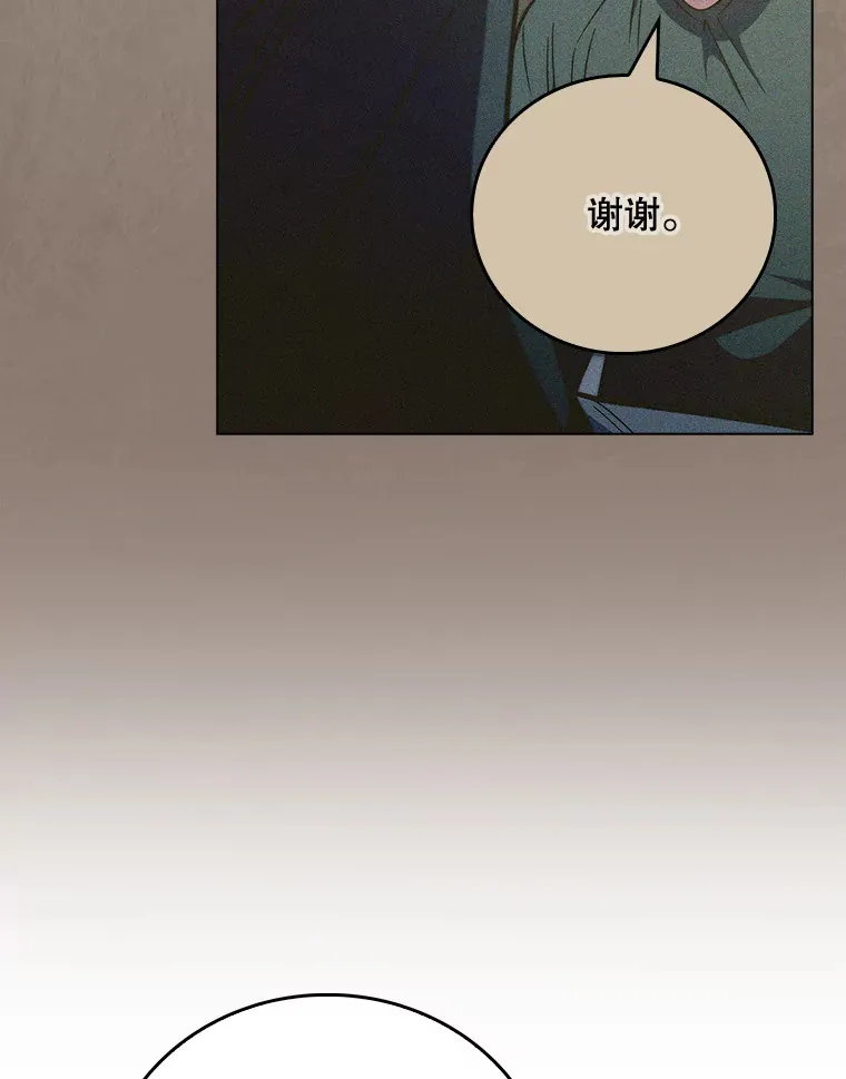 43.获得新道具5