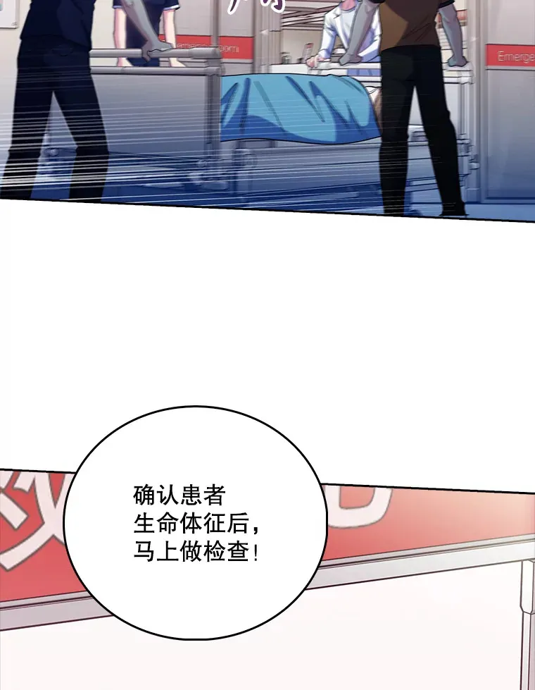 45.爱豆患者51