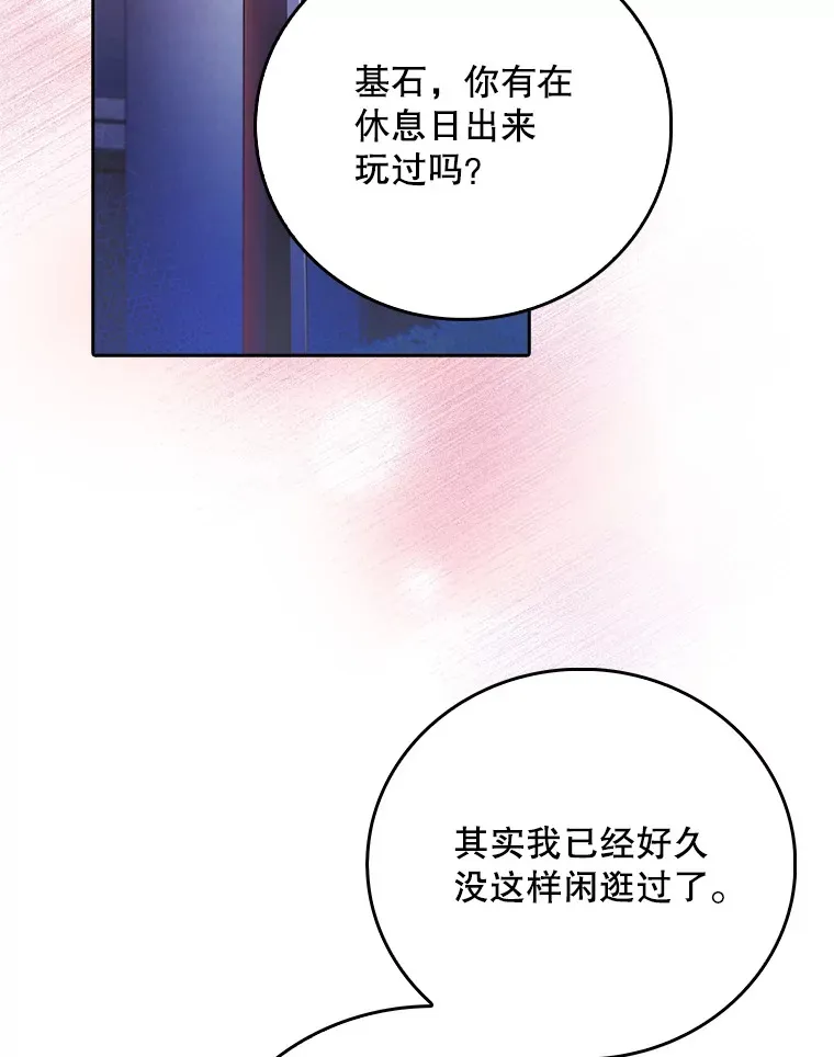 47.外出约会72