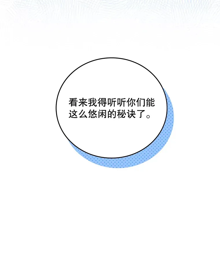 52.过去的故事110