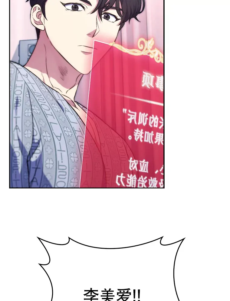2.接受现实63