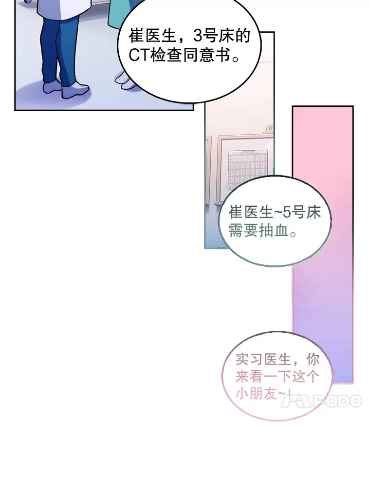 20.选择9