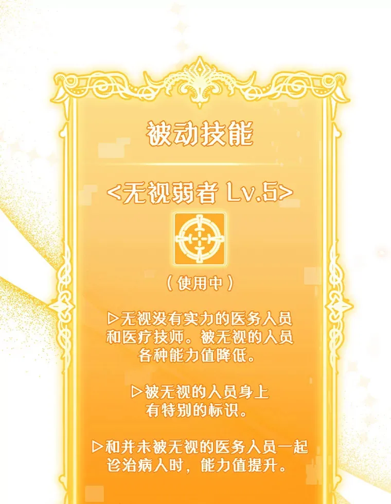 10.实习考试45