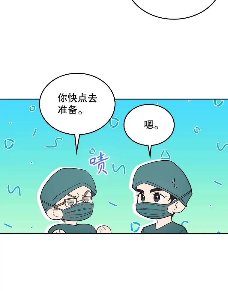 30.一同进手术室73