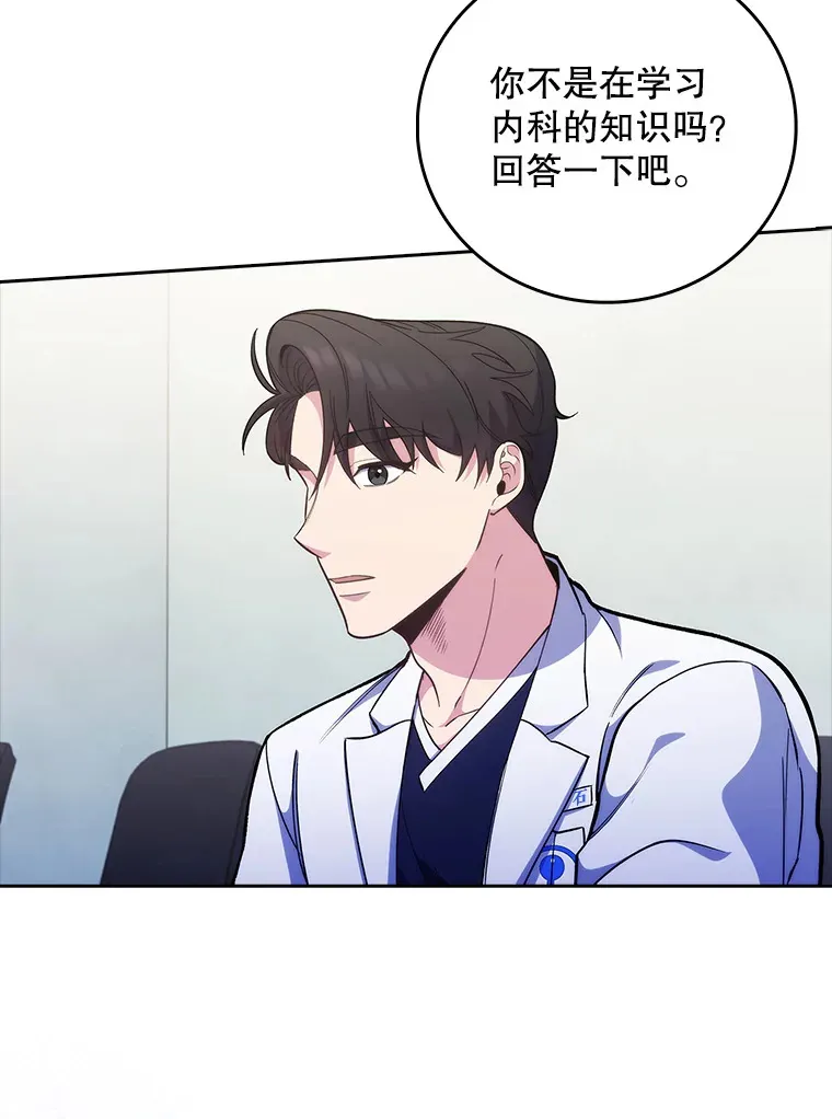 40.被针对31