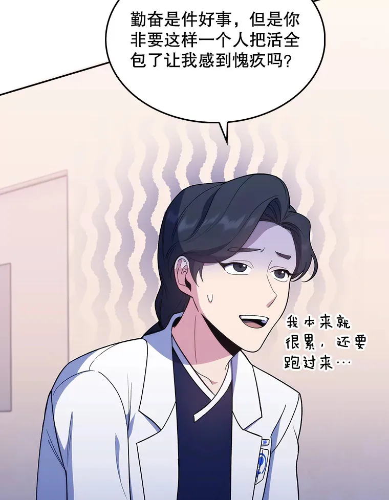 29.老师的教诲75
