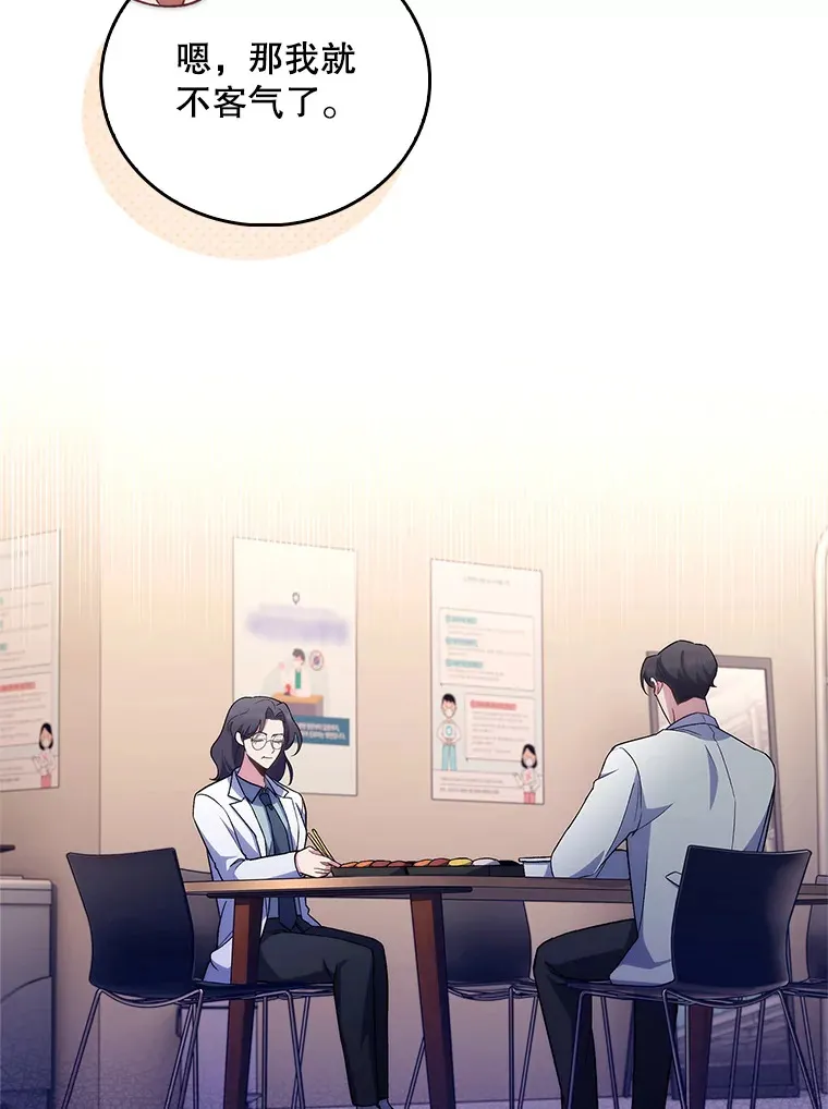61.顺利完成68