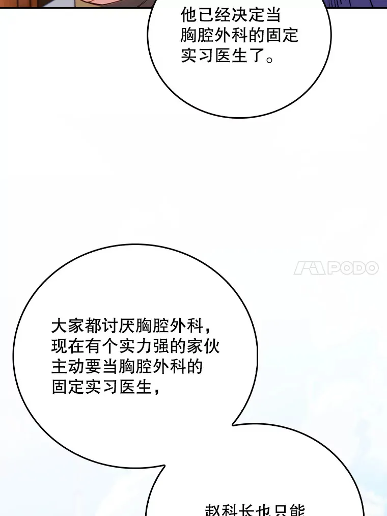 46.采访44