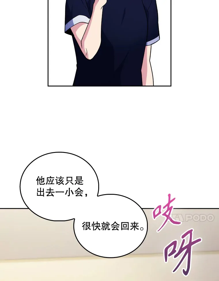 35.宋教授的内心40