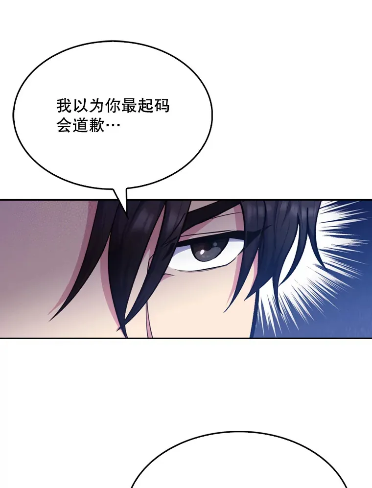 8.问责46