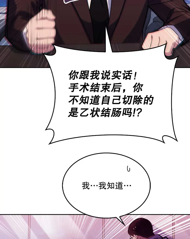 8.问责55