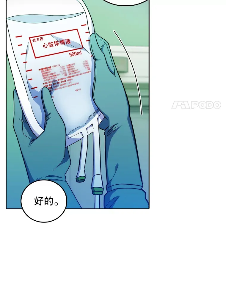 31.提意见3