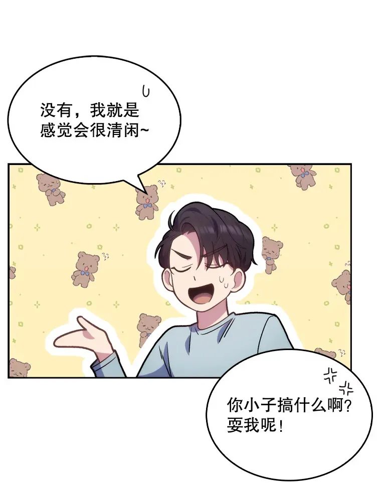 11.实习开始11