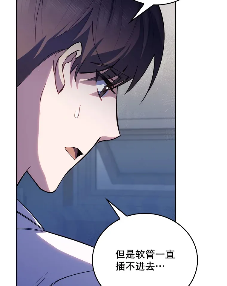 57.训斥59