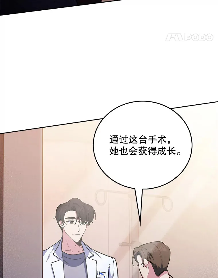 60.压力满满73