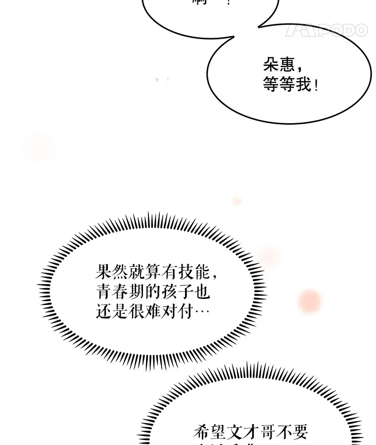 3.出院108