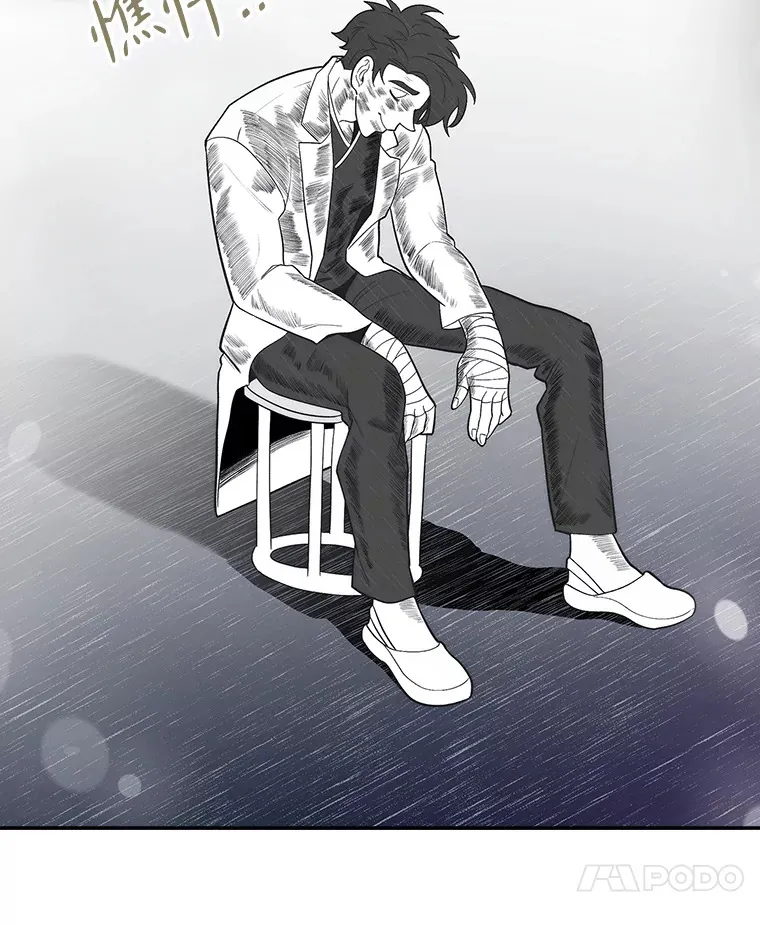 24.结束派遣63