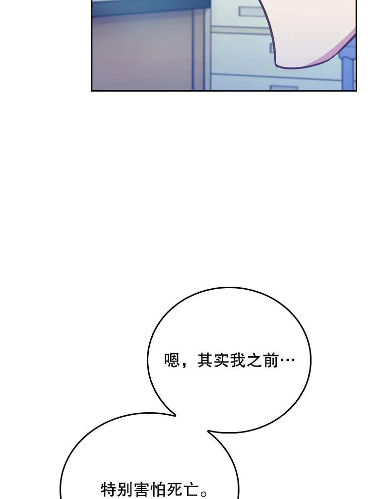 42.病危？82